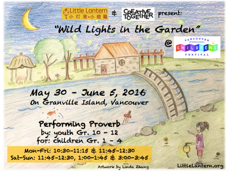 StoryEvent @ Children's&nbsp;Festival