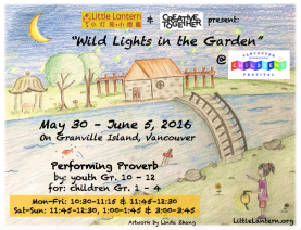 2016_Wild Lights in the Garden_flyer.png